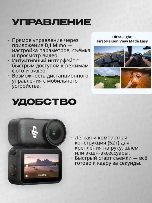 Экшн-камера DJI Osmo Nano Standard Combo (128 ГБ)