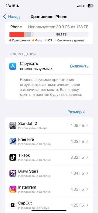 Iphone 11 средний состаяние