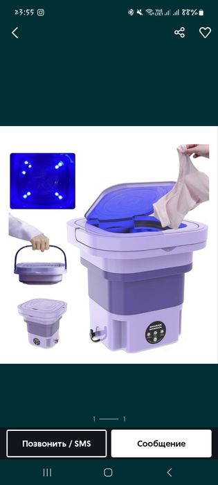 Продам мини машинку