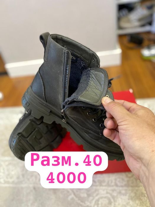 Мужские зимние ботинки,разм 40