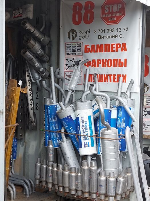 Глушители ВАЗ .                 .