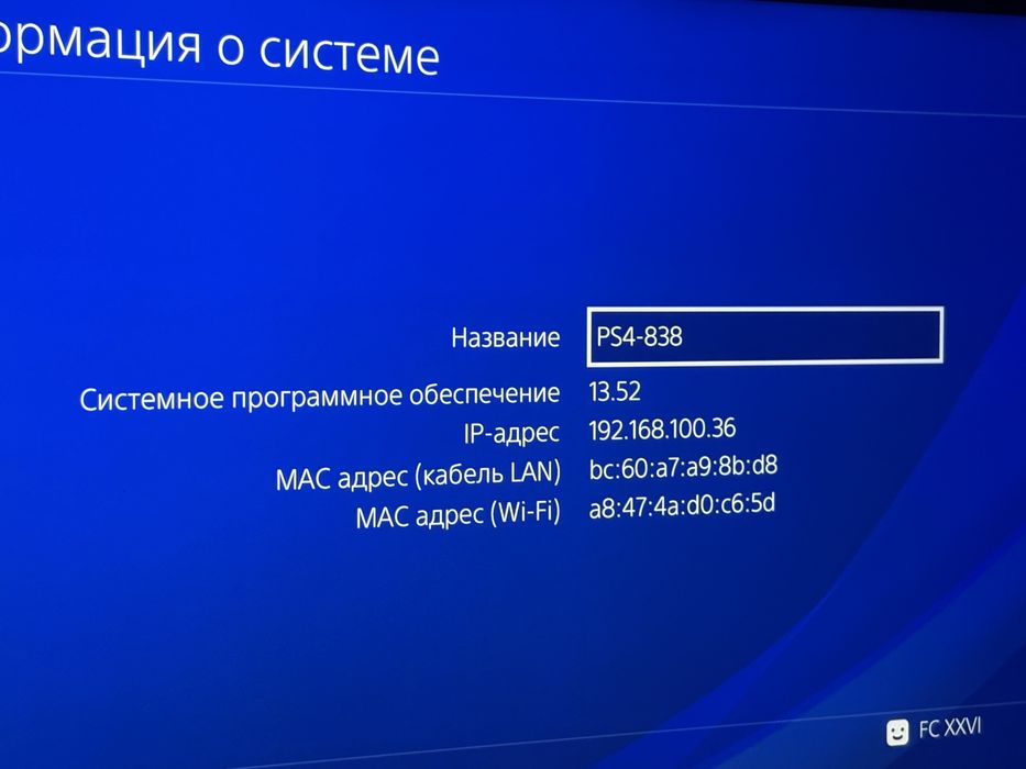 Продам Ps4 Pro 1Tb