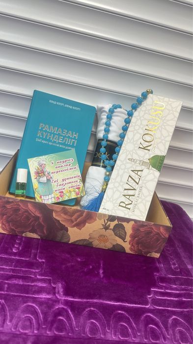 Рамазан бокс рамазан сыйлық