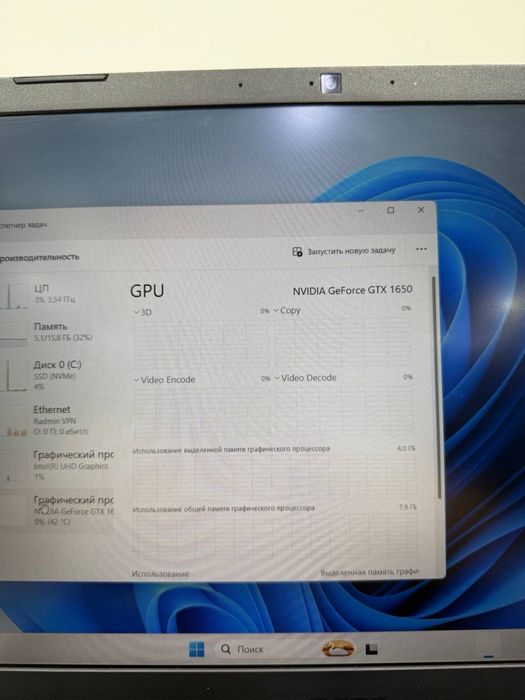 Acer Nitro 5 core i5-10
