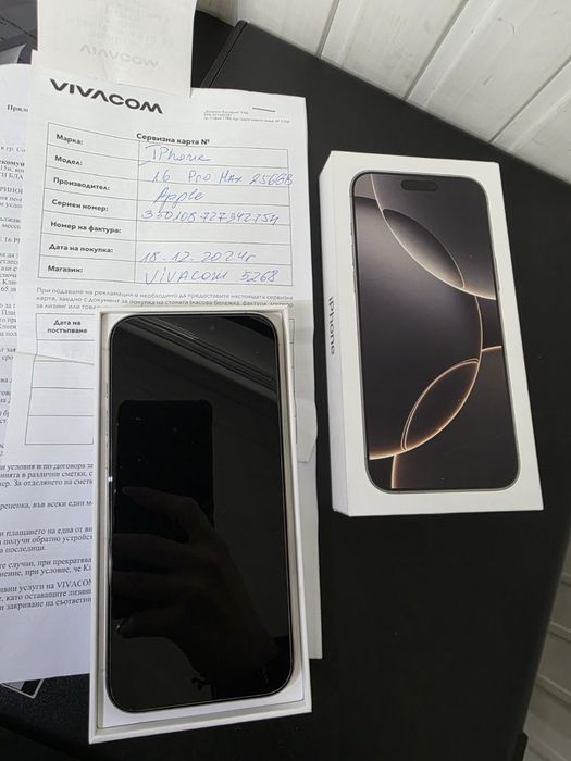 Iphone 16 Pro Max с гаранция