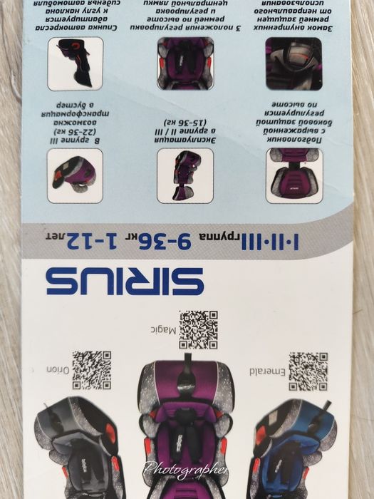 Автокресло 9-36кг