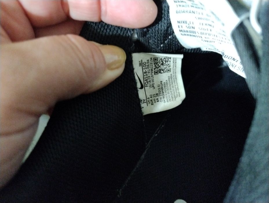 Adidași Nike Air Force