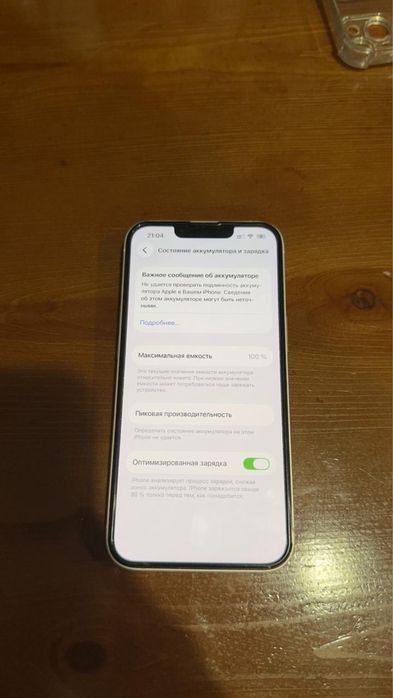 iPhone 13 128Gb/100%