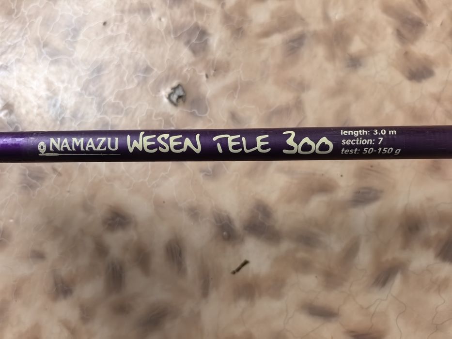 Продам удочку NAMAZU