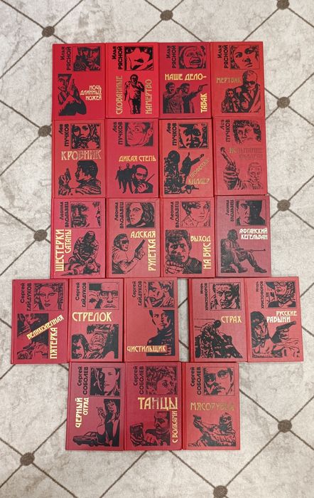 Книги в твёрдом переплёте