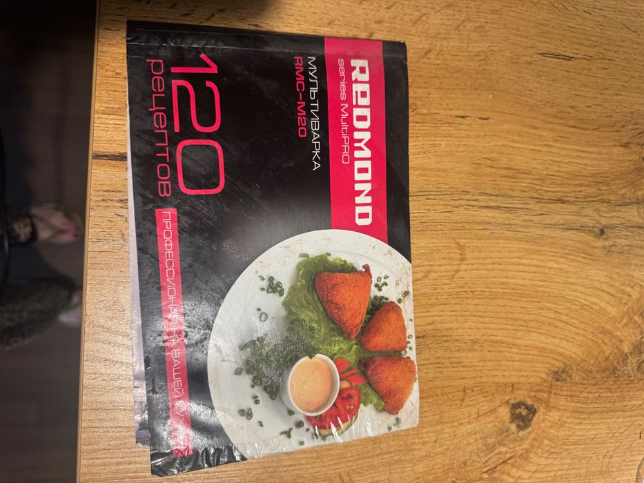 Продается Мультиварка в хорошем состоянии