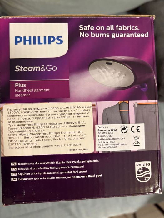Уред за вертикално гладене с пара Philips Steam&Go GC363/30