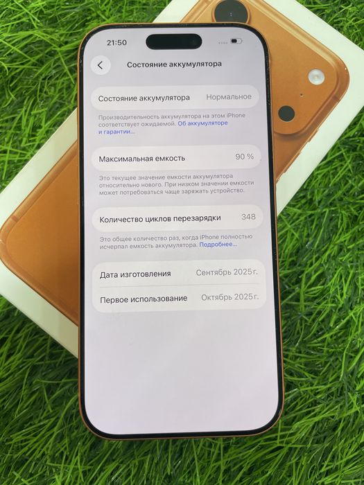 Смартфон Apple iPhone 17 Pro оранжевый orange