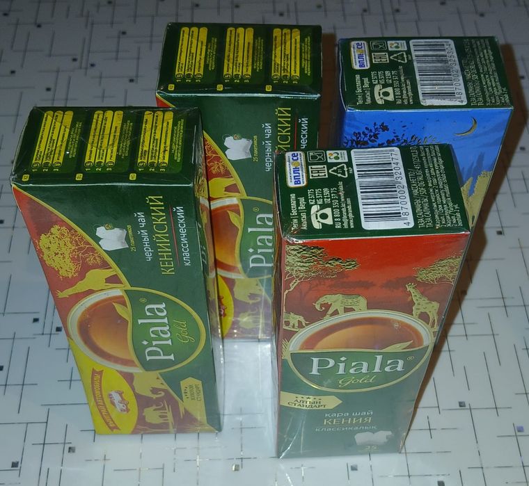 Чай Пиала,пачкада.500-тенге