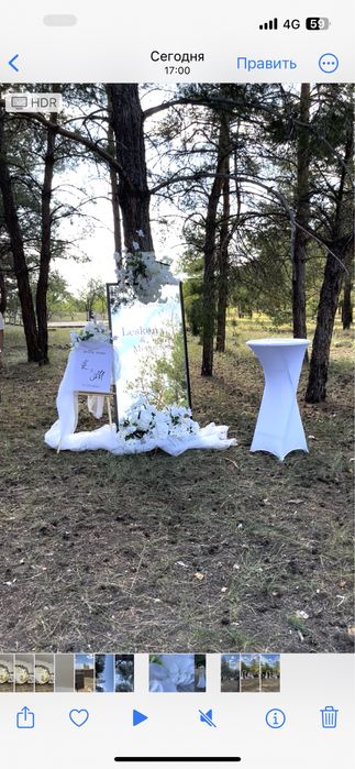 Беташар , Құда күту