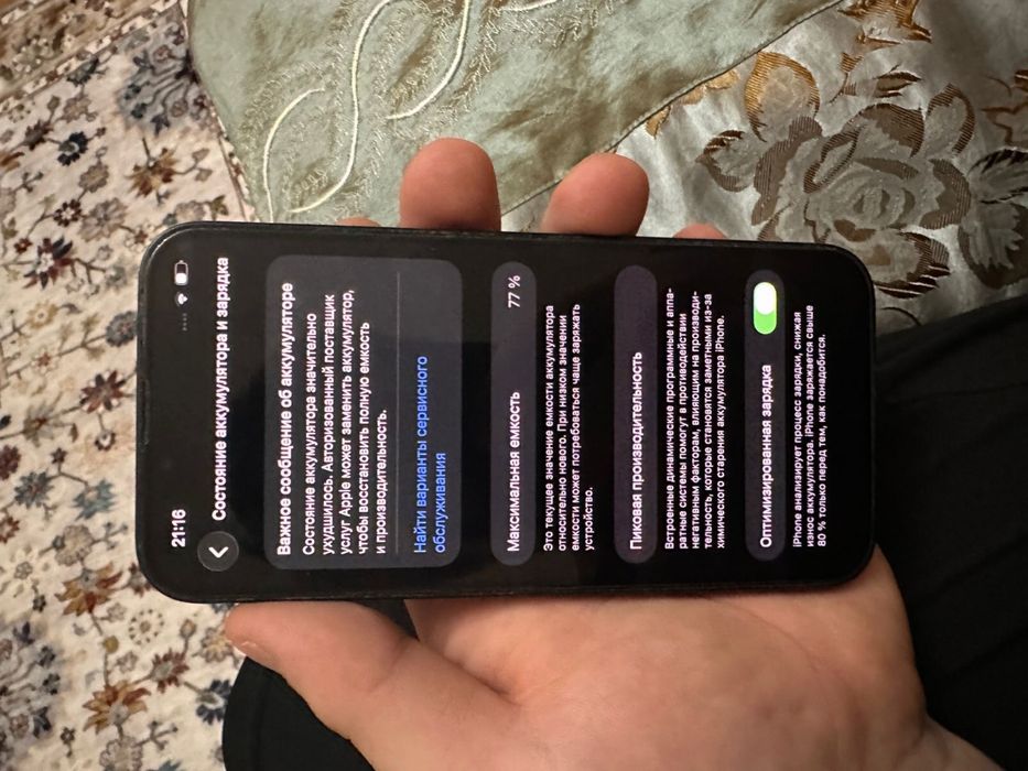 iphone 14. Продам Айфон 14 черный