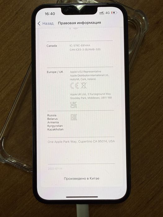 iPhone 14 128GB 81%