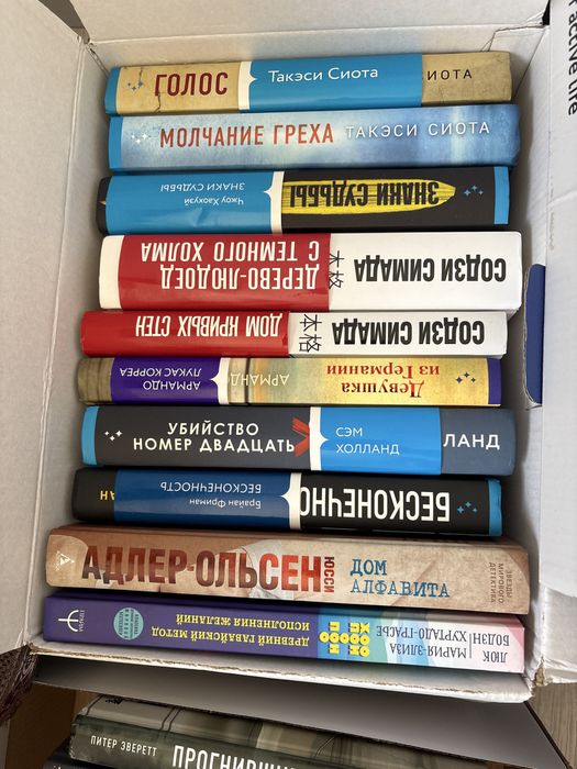 Книги в отличном состоянии
