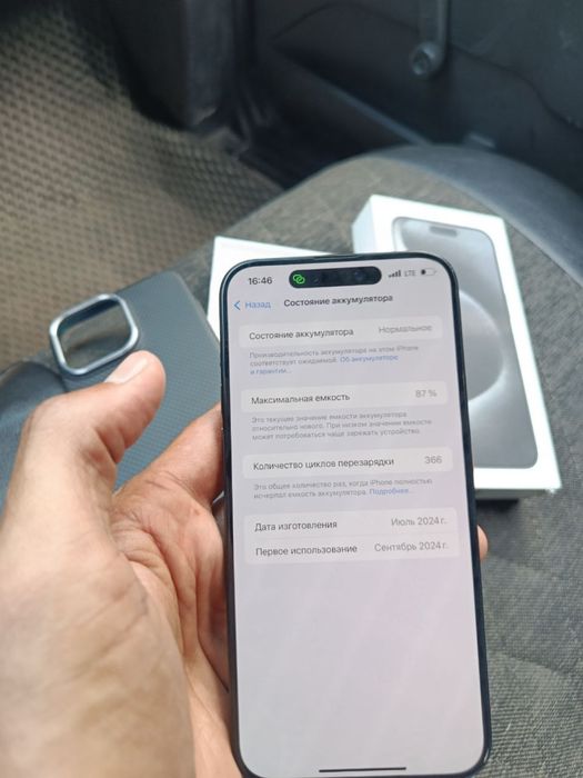 Iphone 15 Pro Max 256 simkarta