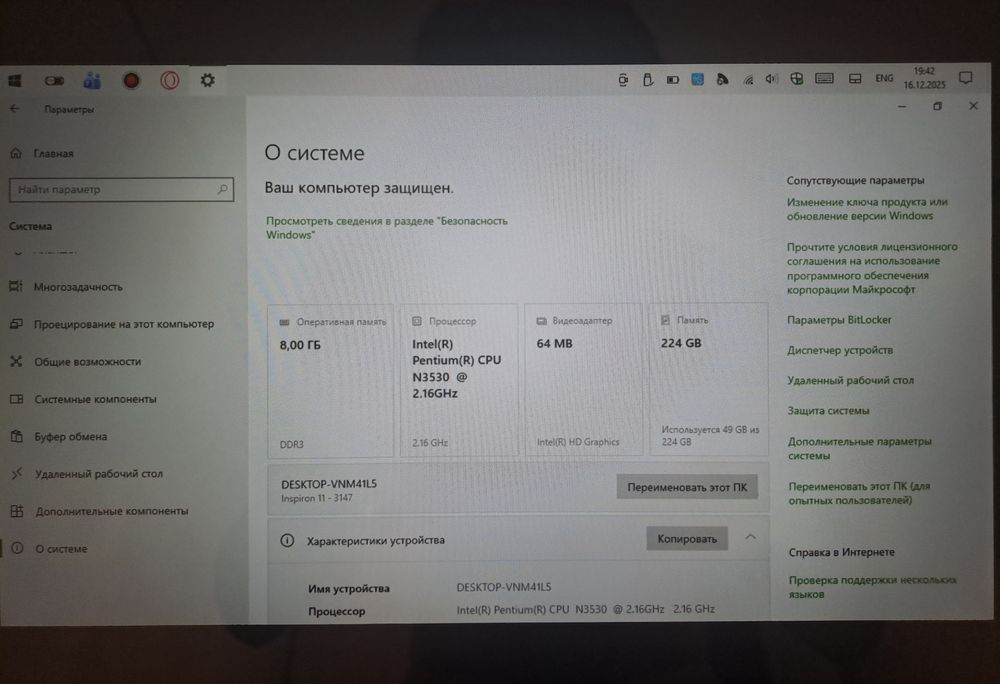 Сенсорный ноутбук dell