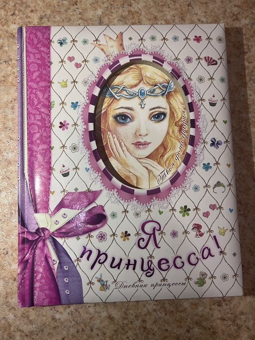 Книги для детей книг много