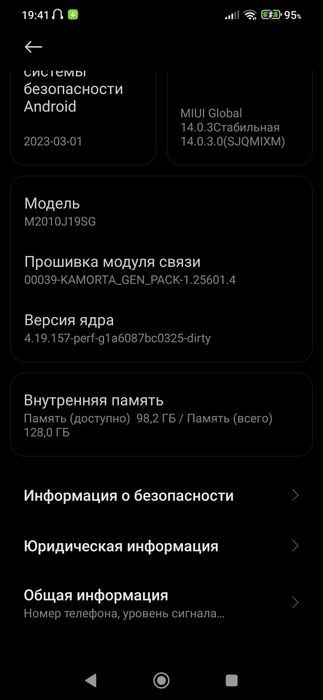 Продам смартфон Redmi 9T 6/128GB
