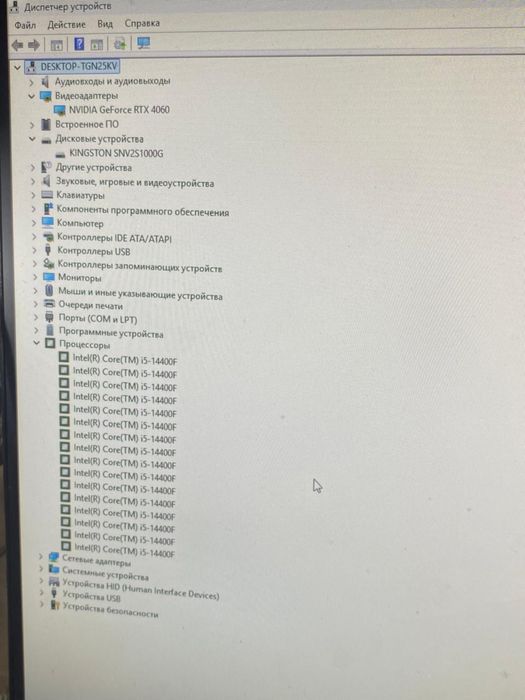 Продам игровой компьютер