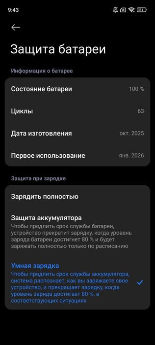 Redmi Note 15 NFC