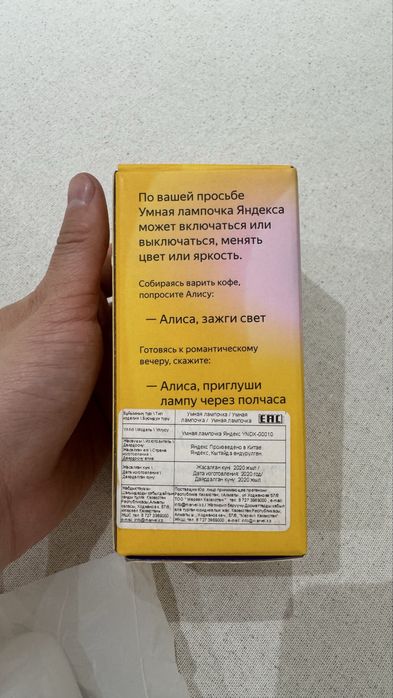 Алиса умная лапочка