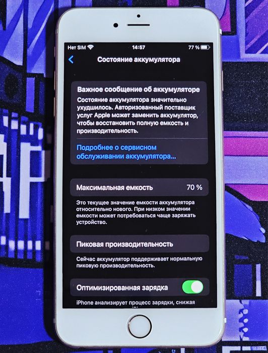 Продам iPhone 6S Plus 128Gb