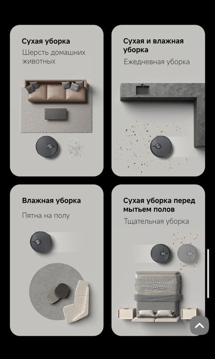 Робот-пылесос Xiaomi Robot Vacuum X20 Max, X20 Pro, X20+  2025 New