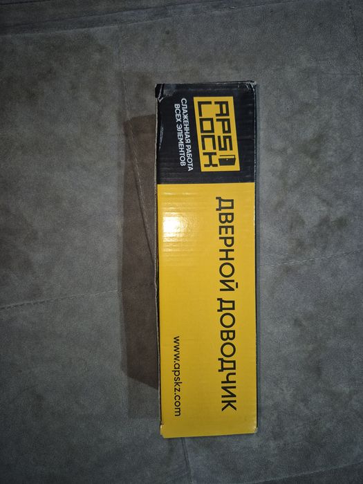 Продам  доводчик  двери