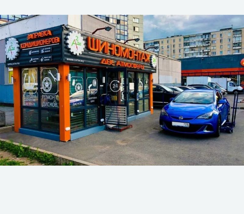 Шиномонтаж Без Очереди 24/7 Круглосуточно