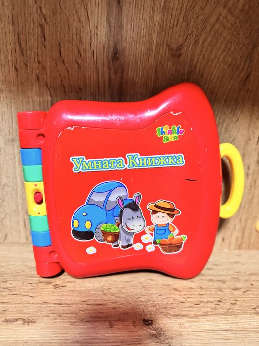 Интерактивни играчки