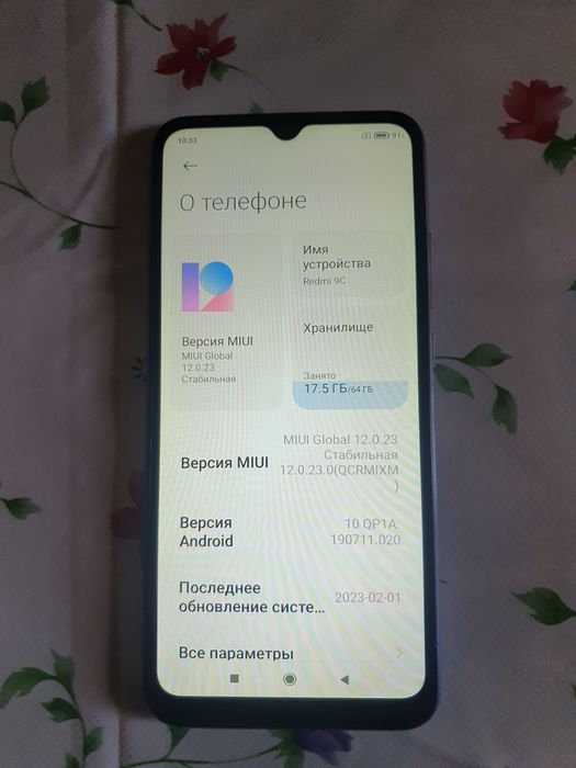 Смартфон Redmi 9 C. 4/64гб