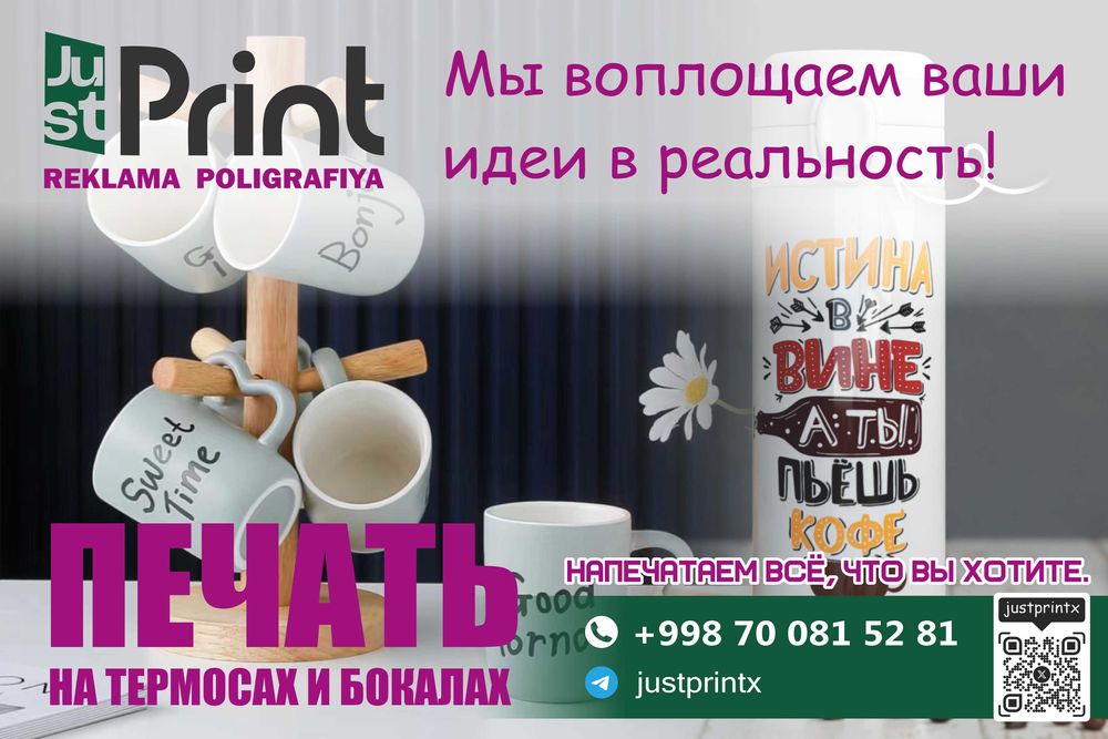 Печать на футболках