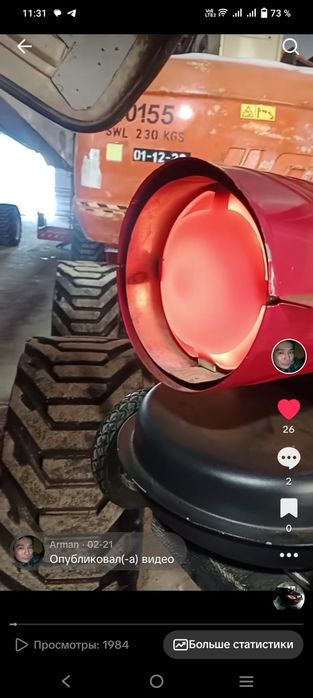 ОТОГРЕВ,прикур,отогрев,