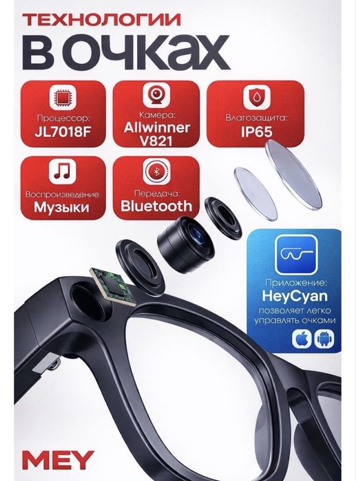 Смарт очки новые с подаочным пакртом