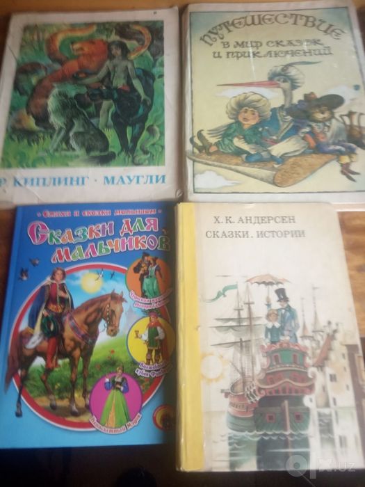 Книги подготовка к школе