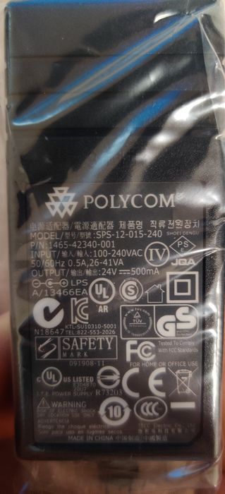 Transformator nou, 24v 500ma