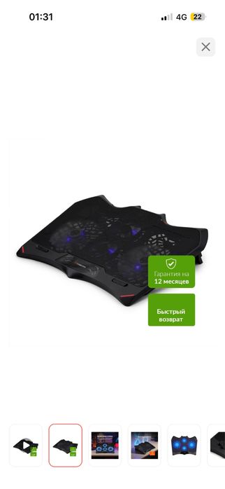 Ноутбук Acer Nitro 5