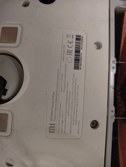 Робот пылесос Xiaomi