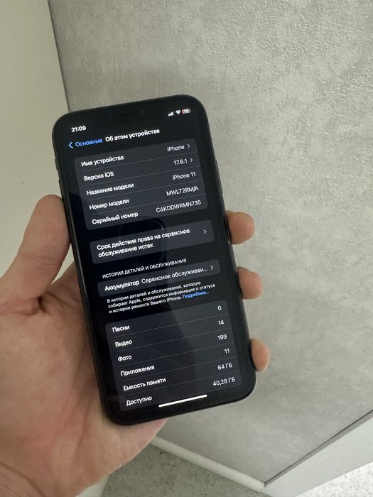 Iphone 11 Айфон 11