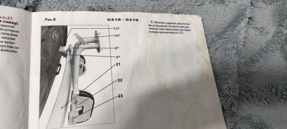 Кронштейн запаски. Ваз 2121 калитка