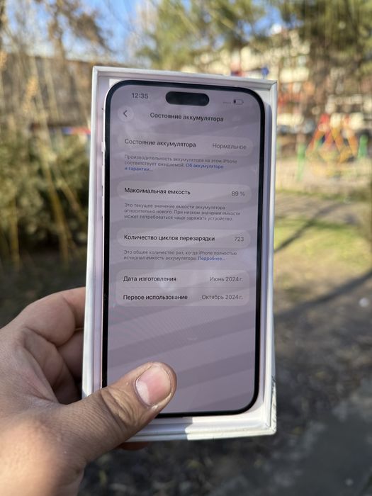 Iphone 15 Plus 128Gb 89%