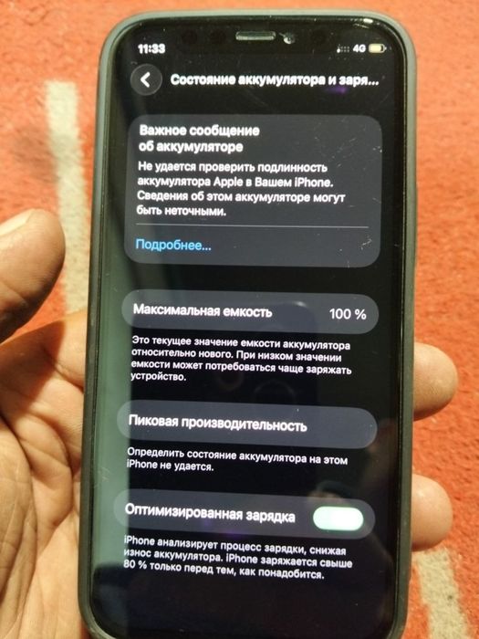 Айфон 12 мини 64 гб