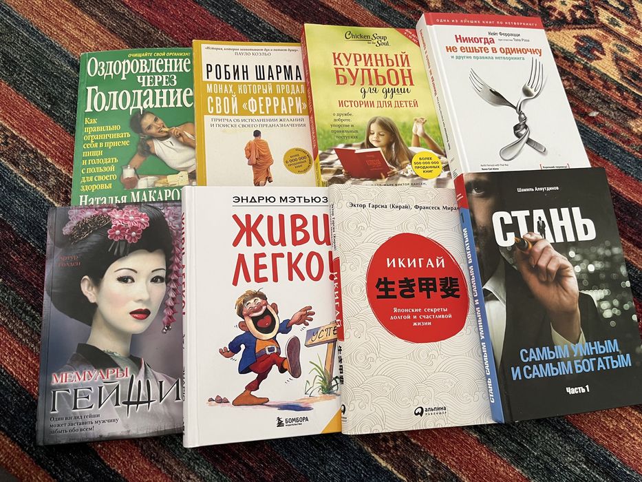 Все книги по 1000т успейте