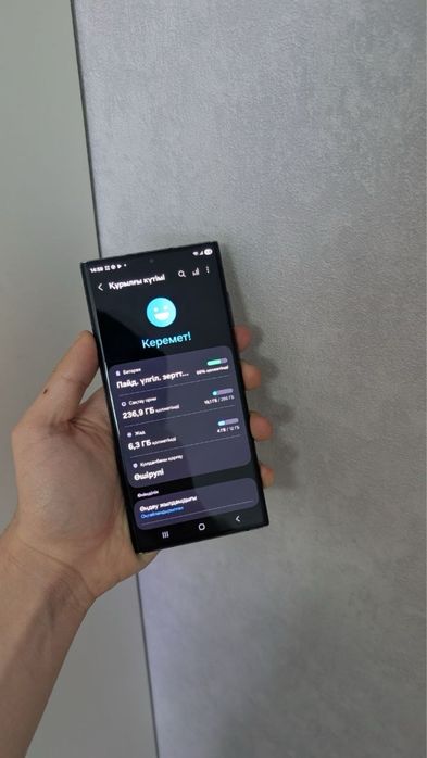 Продам Samsung S22 Ultra