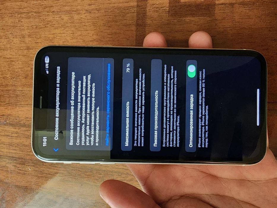 iPhone 11 64 sotiladi