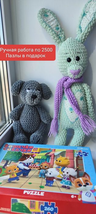 Игрушки в идеальном состоянии